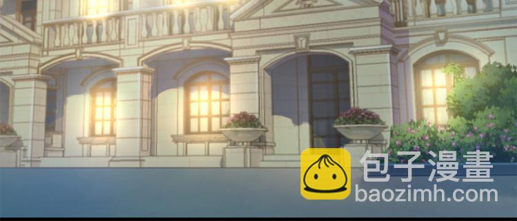 《误嫁总裁你老婆又跑了！》第7话 梦 第6页