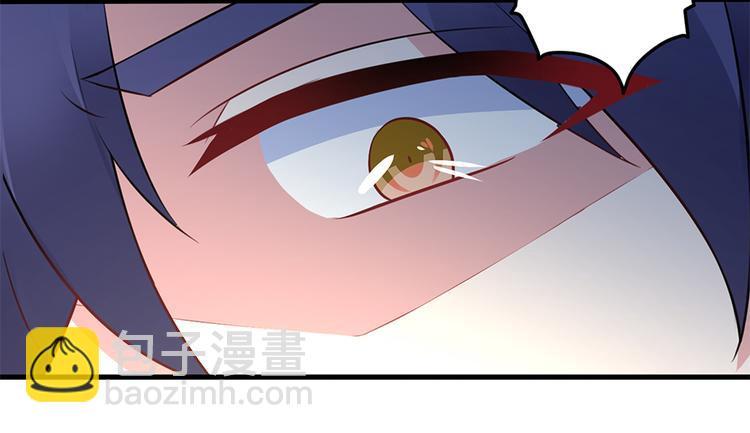 《误嫁总裁你老婆又跑了！》第4话 记忆深处的名字 第14页
