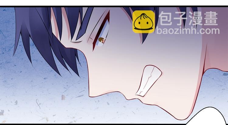 《误嫁总裁你老婆又跑了！》第4话 记忆深处的名字 第24页