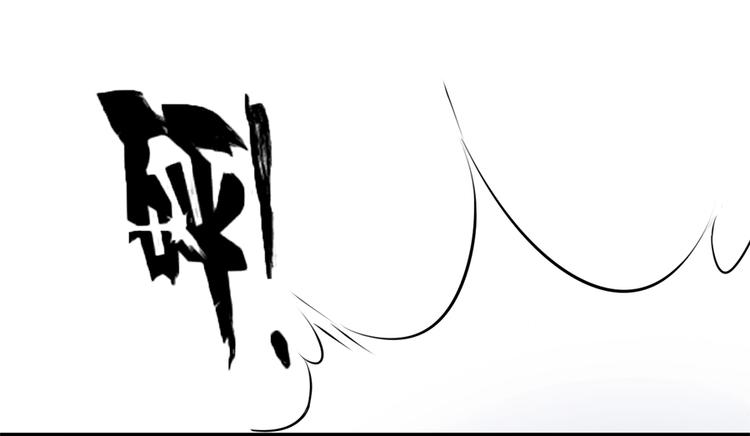 《误嫁总裁你老婆又跑了！》第4话 记忆深处的名字 第30页