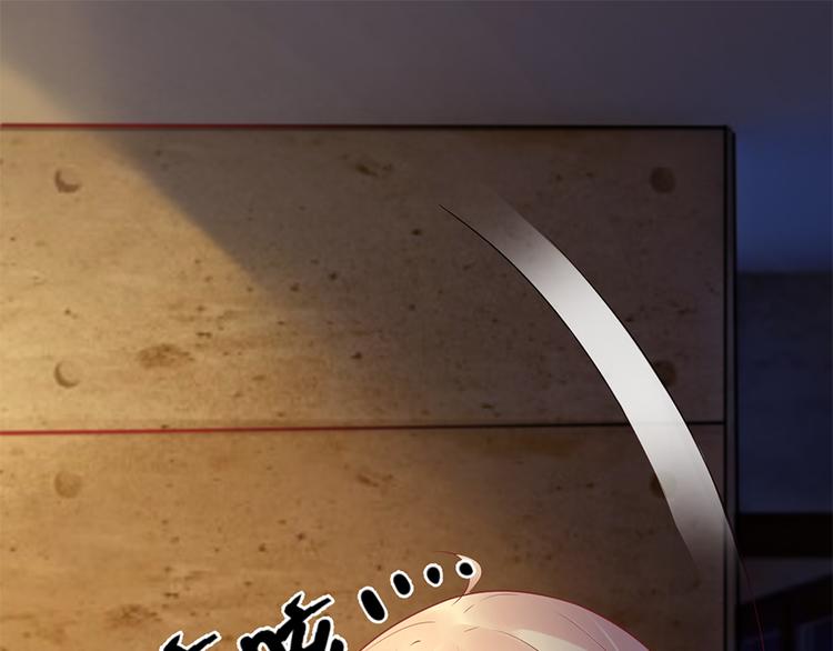 《误嫁总裁你老婆又跑了！》第4话 记忆深处的名字 第34页