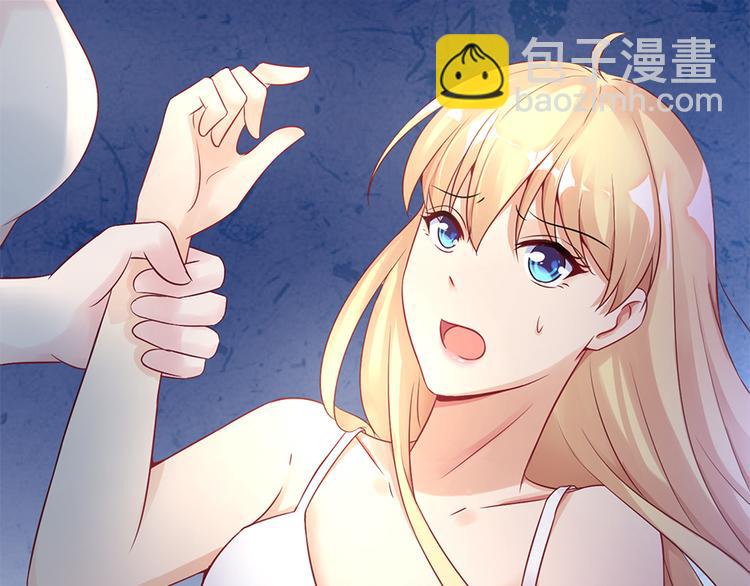 《误嫁总裁你老婆又跑了！》第4话 记忆深处的名字 第40页