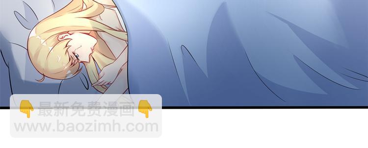 《误嫁总裁你老婆又跑了！》第4话 记忆深处的名字 第8页