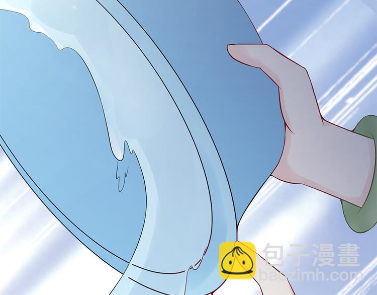 《误嫁总裁你老婆又跑了！》第6话 错过她，你会后悔 第27页