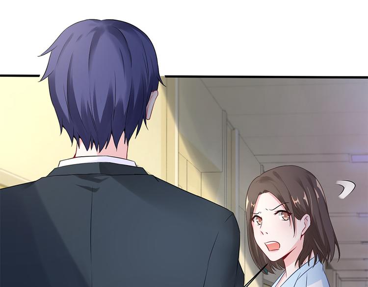 《误嫁总裁你老婆又跑了！》第11话 仇人相见 第19页