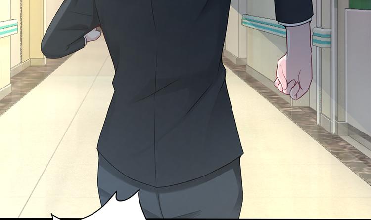 《误嫁总裁你老婆又跑了！》第11话 仇人相见 第37页