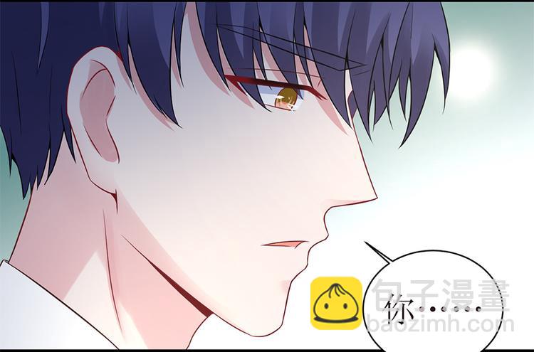 《误嫁总裁你老婆又跑了！》第10话 放我走吧 第11页