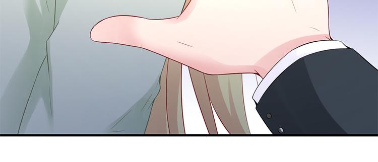 《误嫁总裁你老婆又跑了！》第10话 放我走吧 第15页