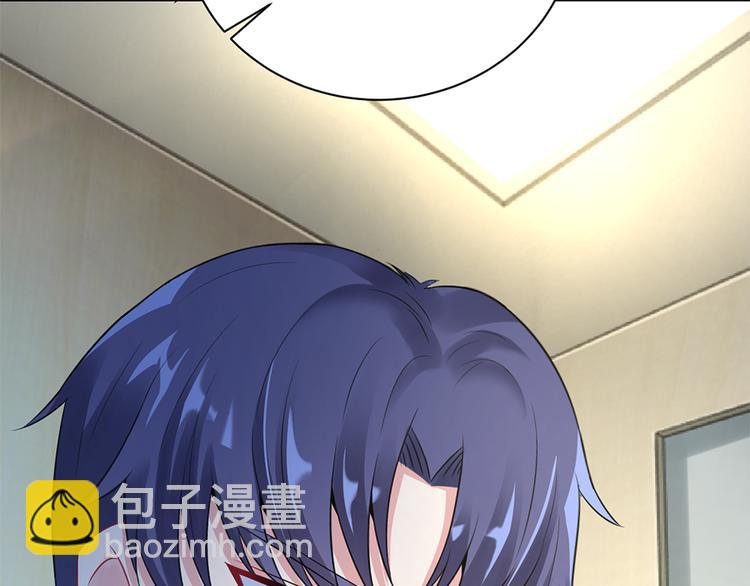 《误嫁总裁你老婆又跑了！》第10话 放我走吧 第21页