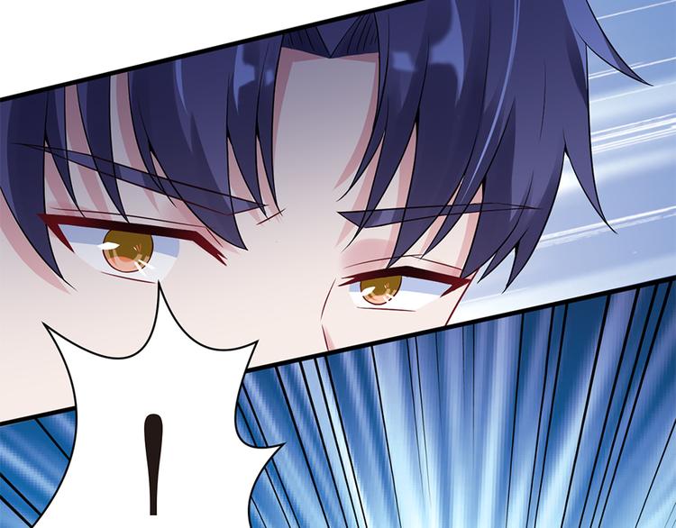 《误嫁总裁你老婆又跑了！》第10话 放我走吧 第42页