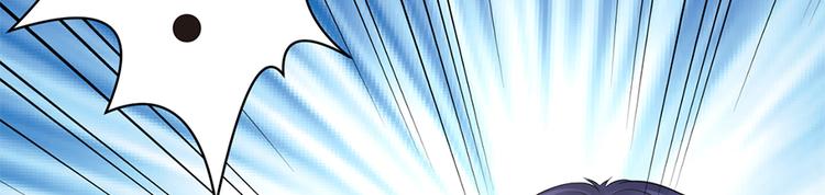 《误嫁总裁你老婆又跑了！》第10话 放我走吧 第43页