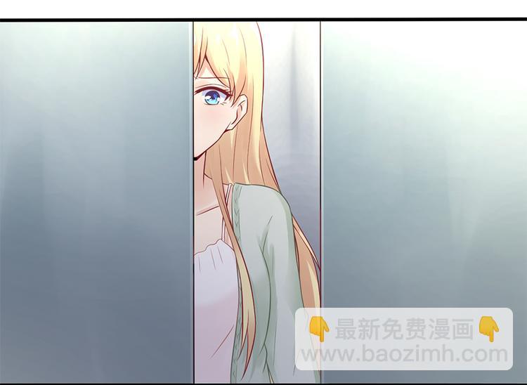 《误嫁总裁你老婆又跑了！》第10话 放我走吧 第6页