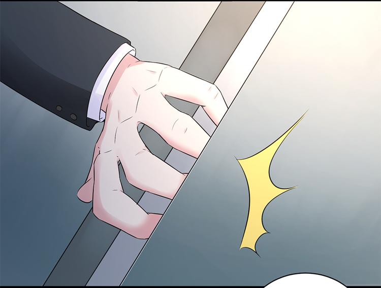 《误嫁总裁你老婆又跑了！》第10话 放我走吧 第7页
