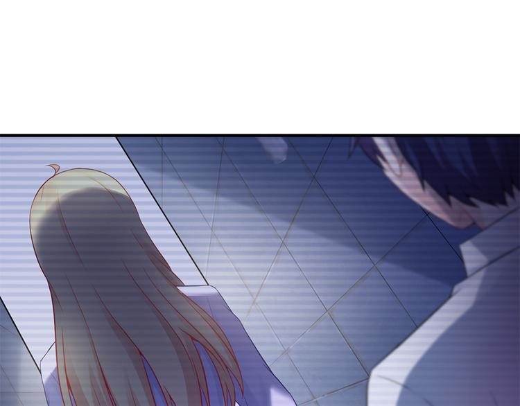 《误嫁总裁你老婆又跑了！》第8话 往事随风 第49页