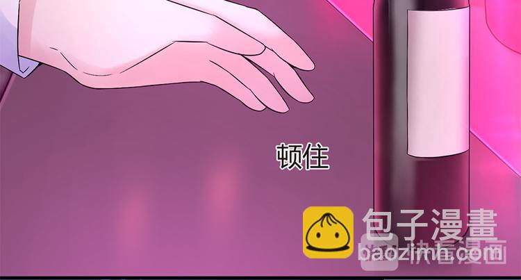 《误嫁总裁你老婆又跑了！》第9话 为你做的一切 第22页