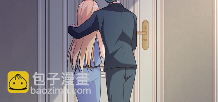 《误嫁总裁你老婆又跑了！》第14话 怀孕了 第15页