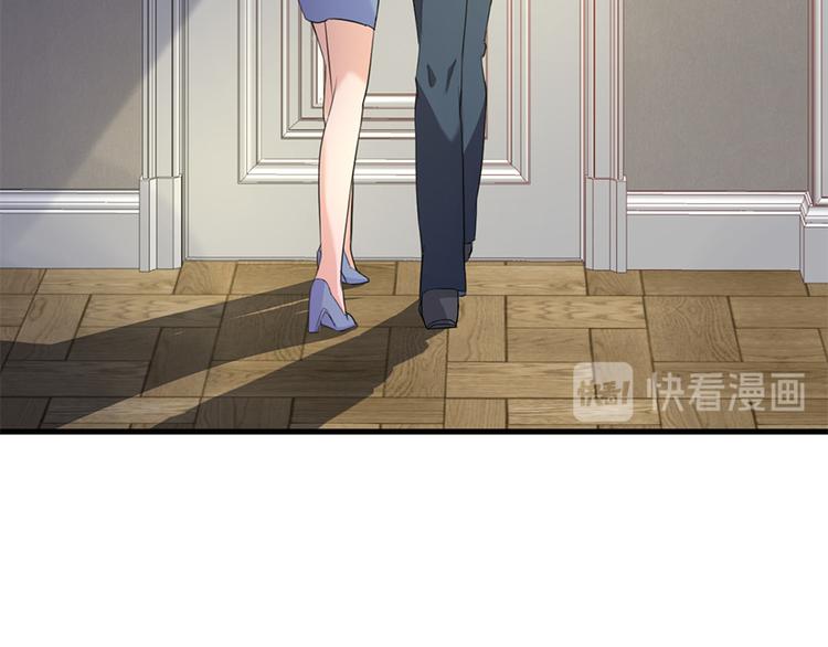 《误嫁总裁你老婆又跑了！》第14话 怀孕了 第16页