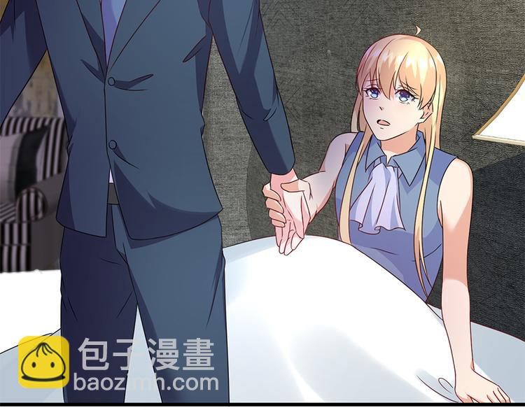 《误嫁总裁你老婆又跑了！》第14话 怀孕了 第26页