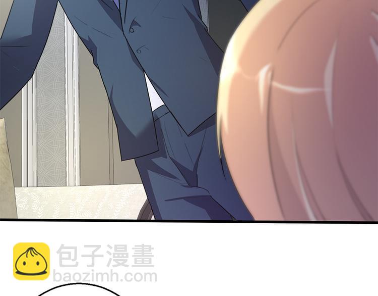 《误嫁总裁你老婆又跑了！》第14话 怀孕了 第32页