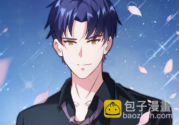 《误嫁总裁你老婆又跑了！》第14话 怀孕了 第45页