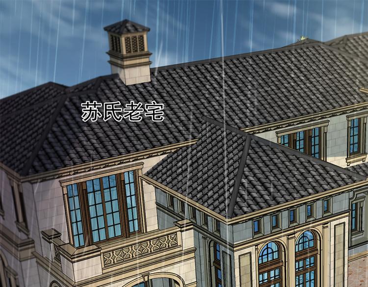 《误嫁总裁你老婆又跑了！》第14话 怀孕了 第5页