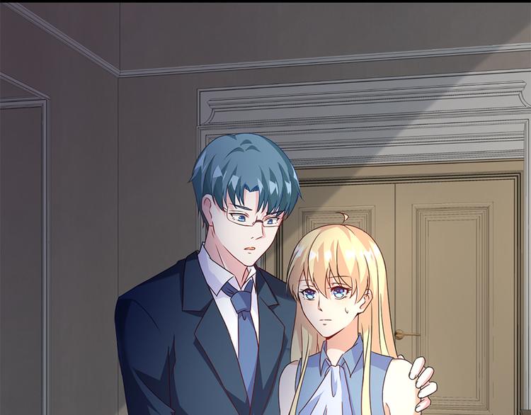 《误嫁总裁你老婆又跑了！》第14话 怀孕了 第8页