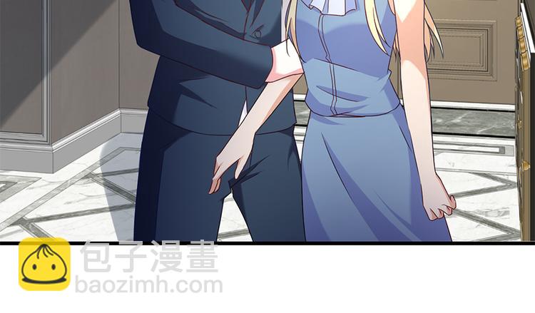 《误嫁总裁你老婆又跑了！》第14话 怀孕了 第9页