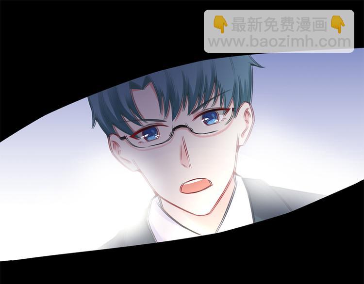 《误嫁总裁你老婆又跑了！》第12话 家已易主 第5页