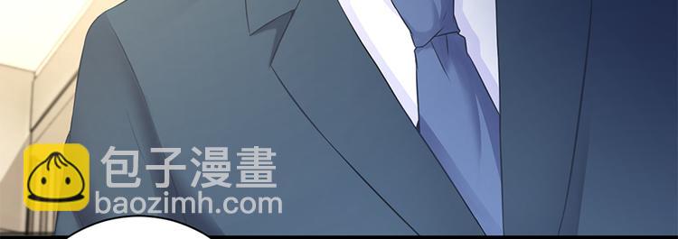 《误嫁总裁你老婆又跑了！》第12话 家已易主 第8页