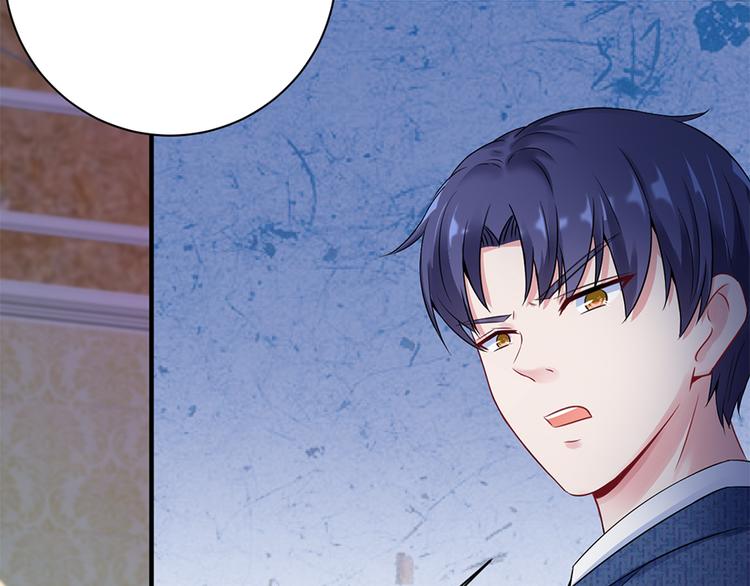 《误嫁总裁你老婆又跑了！》第13话 从此离开 第10页