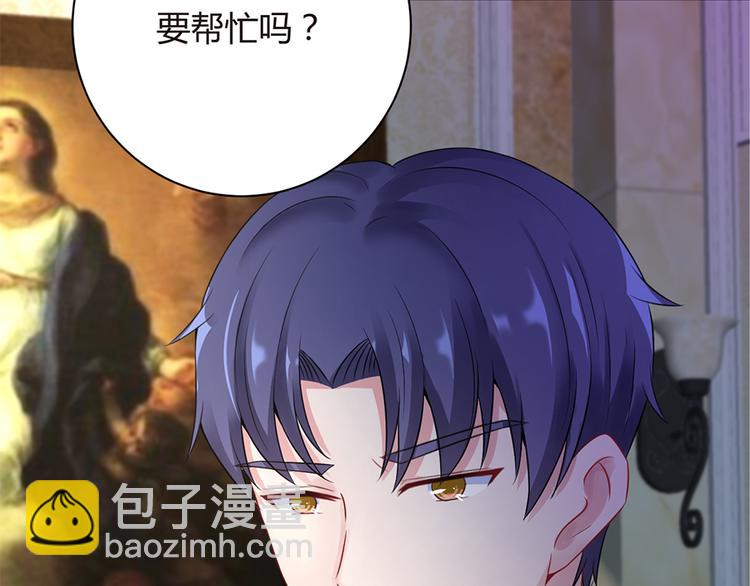 《误嫁总裁你老婆又跑了！》第13话 从此离开 第12页