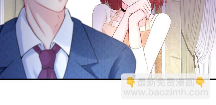 《误嫁总裁你老婆又跑了！》第13话 从此离开 第16页