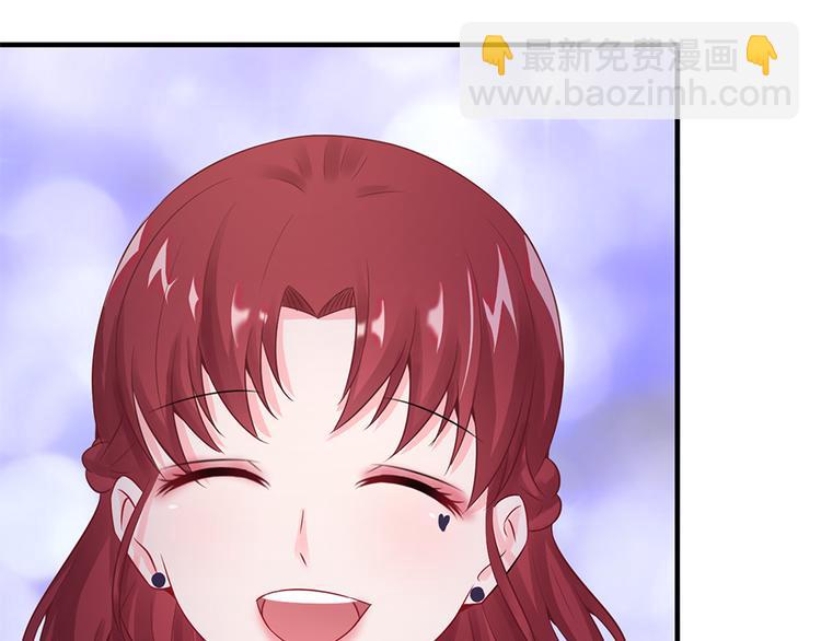 《误嫁总裁你老婆又跑了！》第13话 从此离开 第20页