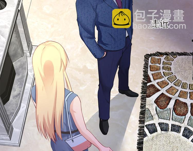 《误嫁总裁你老婆又跑了！》第13话 从此离开 第28页