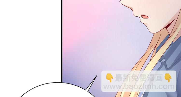 《误嫁总裁你老婆又跑了！》第13话 从此离开 第34页