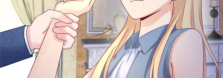 《误嫁总裁你老婆又跑了！》第13话 从此离开 第40页