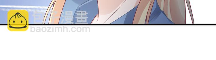 《误嫁总裁你老婆又跑了！》第13话 从此离开 第48页
