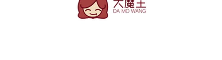《误嫁总裁你老婆又跑了！》第13话 从此离开 第4页