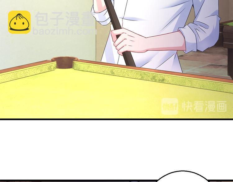 《误嫁总裁你老婆又跑了！》第15话 得知真相 第15页