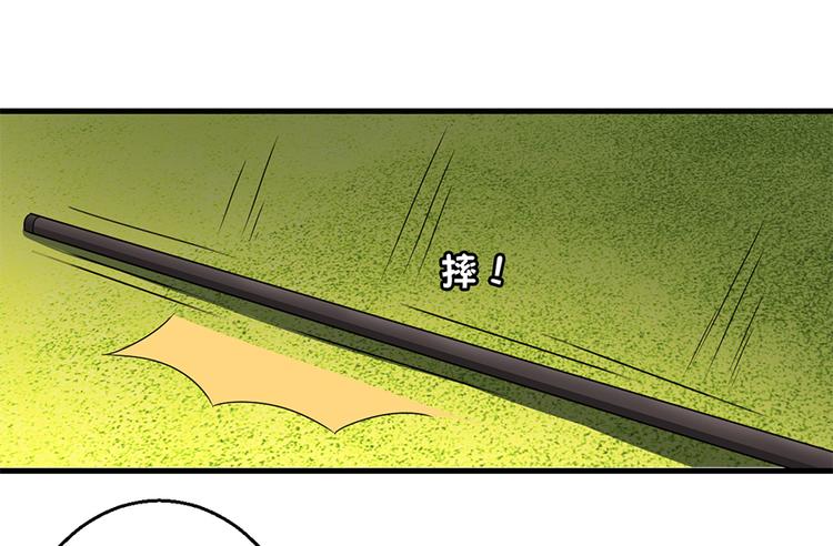 《误嫁总裁你老婆又跑了！》第15话 得知真相 第19页