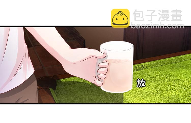 《误嫁总裁你老婆又跑了！》第15话 得知真相 第29页