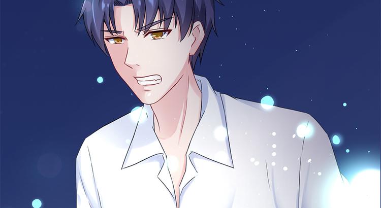 《误嫁总裁你老婆又跑了！》第15话 得知真相 第45页