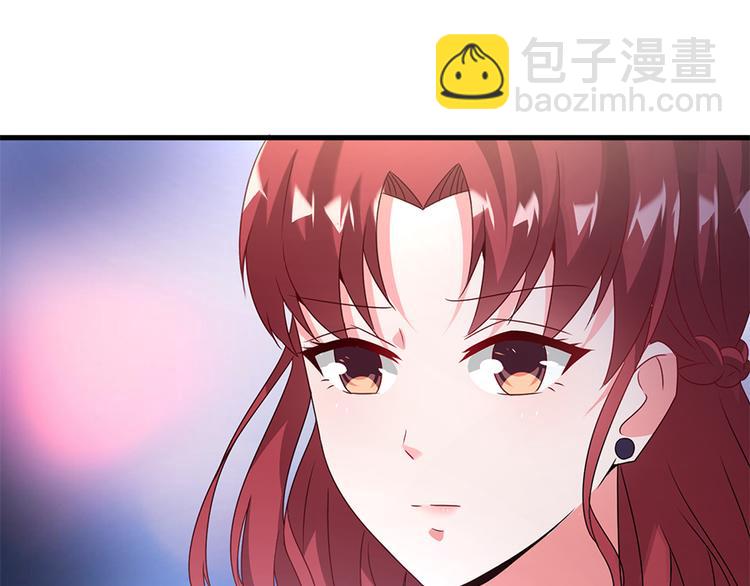 《误嫁总裁你老婆又跑了！》第16话 你不是她 第11页