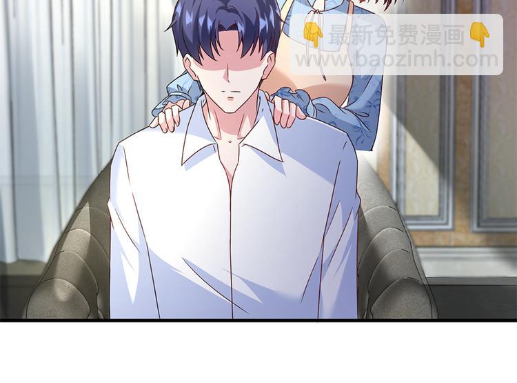 《误嫁总裁你老婆又跑了！》第16话 你不是她 第14页