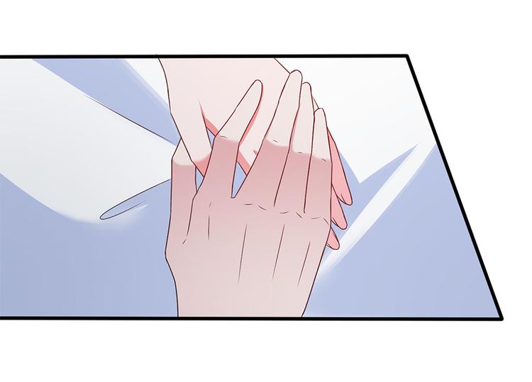 《误嫁总裁你老婆又跑了！》第16话 你不是她 第15页