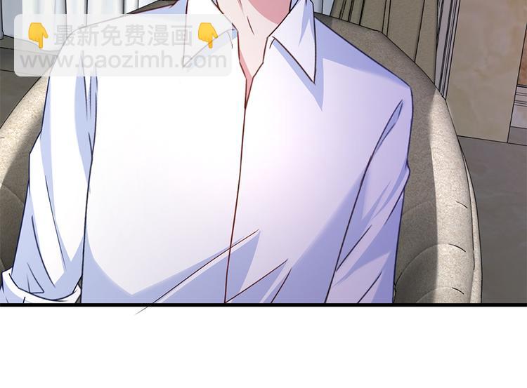《误嫁总裁你老婆又跑了！》第16话 你不是她 第17页