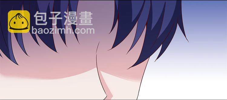 《误嫁总裁你老婆又跑了！》第16话 你不是她 第33页