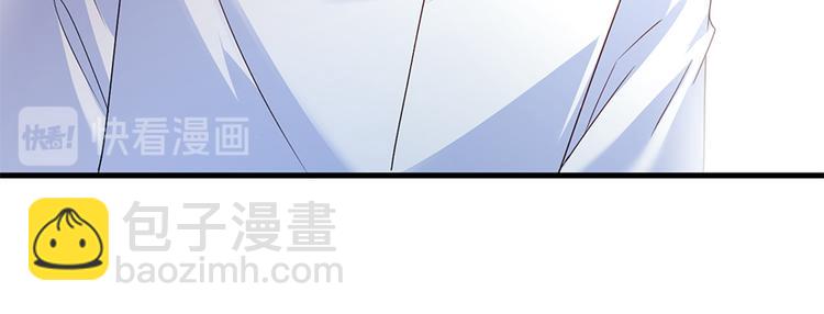 《误嫁总裁你老婆又跑了！》第16话 你不是她 第35页