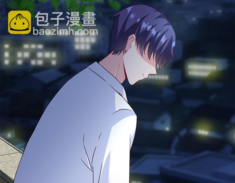 《误嫁总裁你老婆又跑了！》第16话 你不是她 第39页
