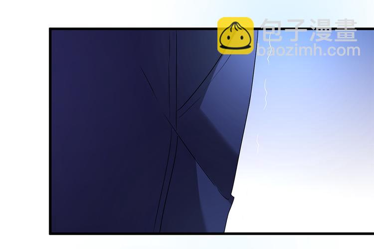 《误嫁总裁你老婆又跑了！》第16话 你不是她 第41页